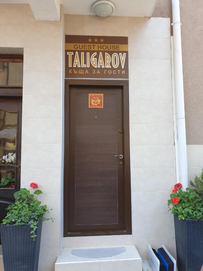 פומורי Guest House Taligarov מראה חיצוני תמונה