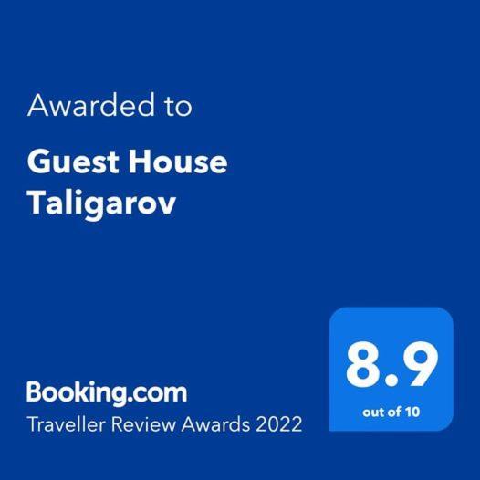 פומורי Guest House Taligarov מראה חיצוני תמונה